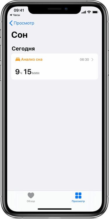 How does sleep mode work on an iPhone - what is the essence of the system? An app to help you extract water from your iPhone speaker