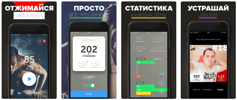 App Store> Salud y forma física. Las mejores aplicaciones de deportes y fitness para iPhone y iPad
