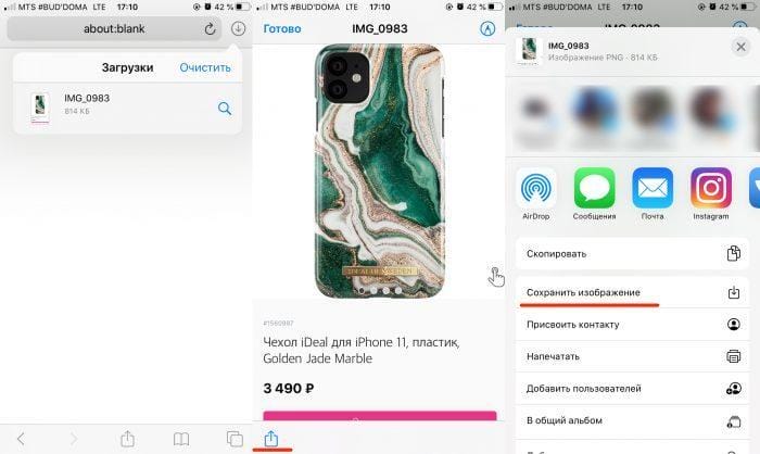 How to transfer photos to iPhone from iCloud storage. Using iCloud photo storage. How do I upload photos from iCloud to my computer?