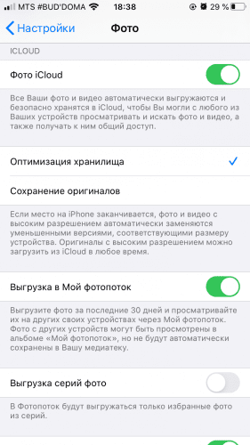 How to transfer photos to iPhone from iCloud storage. Using iCloud photo storage. How do I upload photos from iCloud to my computer?