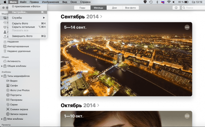 How to transfer photos to iPhone from iCloud storage. Using iCloud photo storage. How do I upload photos from iCloud to my computer?