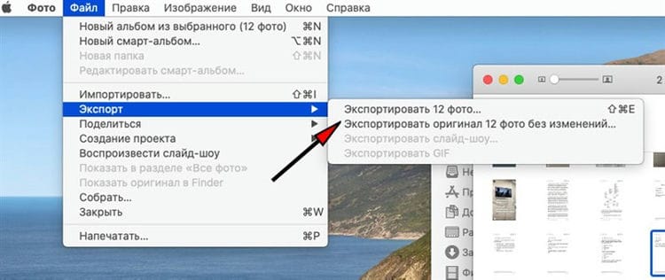 How to transfer photos to iPhone from iCloud storage. Using iCloud photo storage. How do I upload photos from iCloud to my computer?