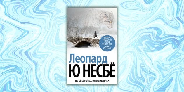 Interessante Bücher, die in einem Atemzug gelesen werden. Bücher, von denen Sie sich nicht losreißen können