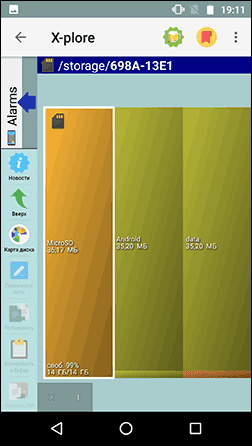 TOP-10 Dateimanager für Android: Wählen Sie den besten für sich. Fünf Dateimanager für Android