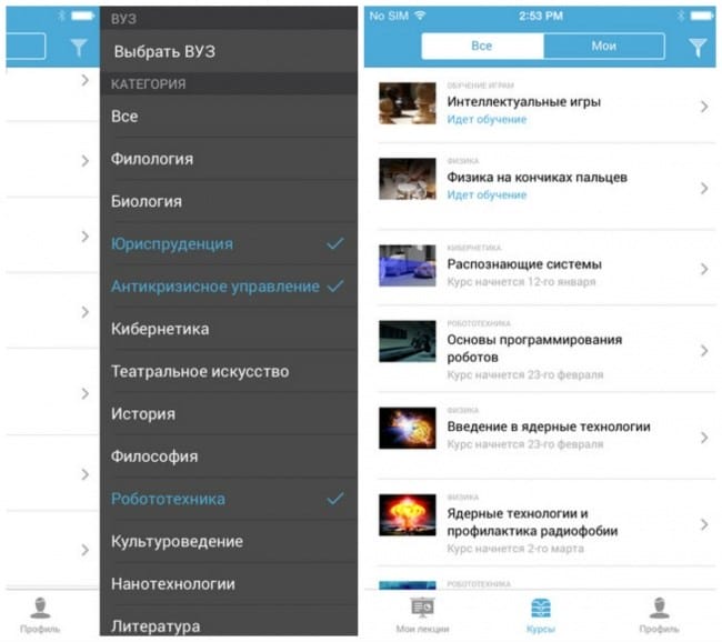 Free study apps for android. Top Android Apps for Study