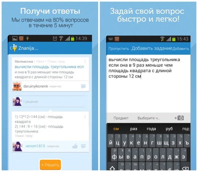 Free study apps for android. Top Android Apps for Study