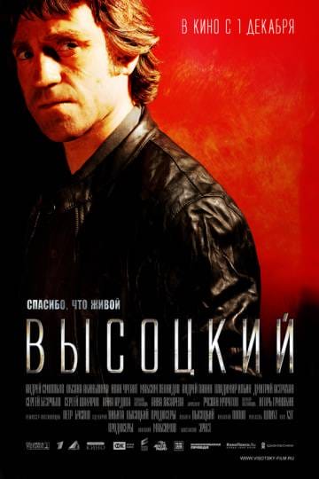 Top 15 Best Russian Films in 10 Years. Top Russian films by critics and viewers rating
