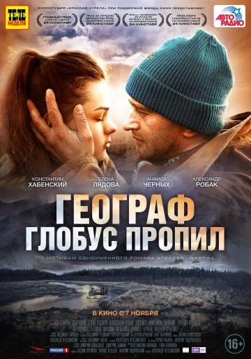 Top 15 Best Russian Films in 10 Years. Top Russian films by critics and viewers rating