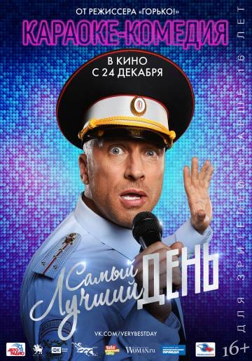 Top 15 Best Russian Films in 10 Years. Top Russian films by critics and viewers rating