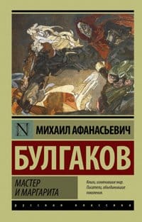 Rating of the 100 best books of all time according to Newsweek. Time magazine's 100 best novels