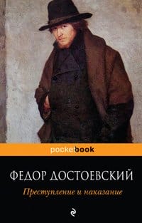 Rating of the 100 best books of all time according to Newsweek. Time magazine's 100 best novels