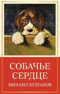 Rating of the 100 best books of all time according to Newsweek. Time magazine's 100 best novels