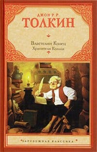 Rating of the 100 best books of all time according to Newsweek. Time magazine's 100 best novels