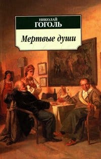 Rating of the 100 best books of all time according to Newsweek. Time magazine's 100 best novels