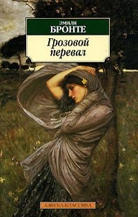Rating of the 100 best books of all time according to Newsweek. Time magazine's 100 best novels