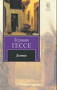 Rating of the 100 best books of all time according to Newsweek. Time magazine's 100 best novels