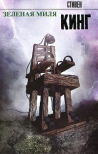 Rating of the 100 best books of all time according to Newsweek. Time magazine's 100 best novels