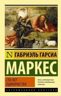 Rating of the 100 best books of all time according to Newsweek. Time magazine's 100 best novels