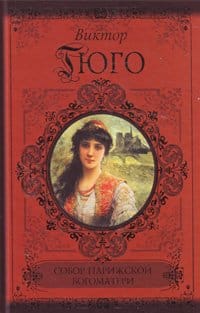 Rating of the 100 best books of all time according to Newsweek. Time magazine's 100 best novels