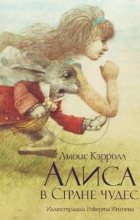 Rating of the 100 best books of all time according to Newsweek. Time magazine's 100 best novels