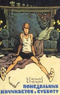 Rating of the 100 best books of all time according to Newsweek. Time magazine's 100 best novels