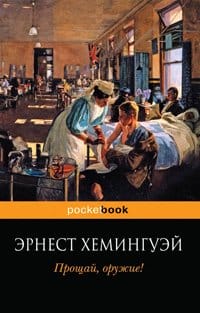 Rating of the 100 best books of all time according to Newsweek. Time magazine's 100 best novels