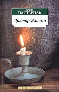 Rating of the 100 best books of all time according to Newsweek. Time magazine's 100 best novels