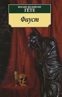 Rating of the 100 best books of all time according to Newsweek. Time magazine's 100 best novels