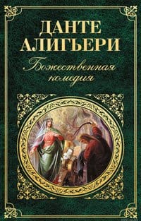 Rating of the 100 best books of all time according to Newsweek. Time magazine's 100 best novels