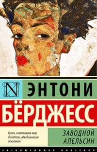 Rating of the 100 best books of all time according to Newsweek. Time magazine's 100 best novels