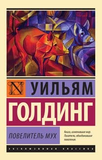 Rating of the 100 best books of all time according to Newsweek. Time magazine's 100 best novels