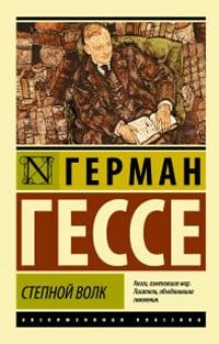 Rating of the 100 best books of all time according to Newsweek. Time magazine's 100 best novels