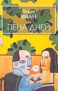 Rating of the 100 best books of all time according to Newsweek. Time magazine's 100 best novels