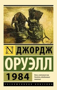 Rating of the 100 best books of all time according to Newsweek. Time magazine's 100 best novels