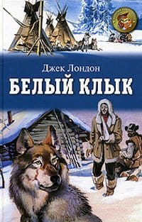 Rating of the 100 best books of all time according to Newsweek. Time magazine's 100 best novels