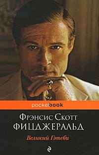 Rating of the 100 best books of all time according to Newsweek. Time magazine's 100 best novels