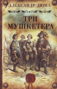 Rating of the 100 best books of all time according to Newsweek. Time magazine's 100 best novels