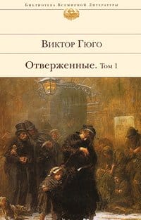 Rating of the 100 best books of all time according to Newsweek. Time magazine's 100 best novels