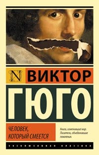 Rating of the 100 best books of all time according to Newsweek. Time magazine's 100 best novels