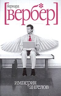Rating of the 100 best books of all time according to Newsweek. Time magazine's 100 best novels