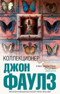 Rating of the 100 best books of all time according to Newsweek. Time magazine's 100 best novels