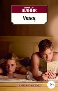 Rating of the 100 best books of all time according to Newsweek. Time magazine's 100 best novels