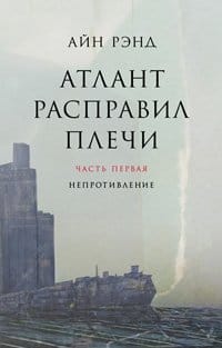Rating of the 100 best books of all time according to Newsweek. Time magazine's 100 best novels