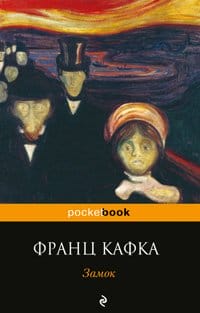 Rating of the 100 best books of all time according to Newsweek. Time magazine's 100 best novels