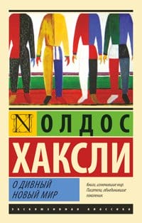Rating of the 100 best books of all time according to Newsweek. Time magazine's 100 best novels