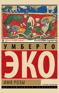Rating of the 100 best books of all time according to Newsweek. Time magazine's 100 best novels