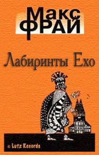 Rating of the 100 best books of all time according to Newsweek. Time magazine's 100 best novels