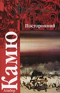 Rating of the 100 best books of all time according to Newsweek. Time magazine's 100 best novels