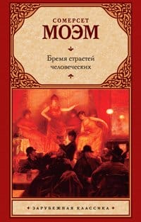 Rating of the 100 best books of all time according to Newsweek. Time magazine's 100 best novels