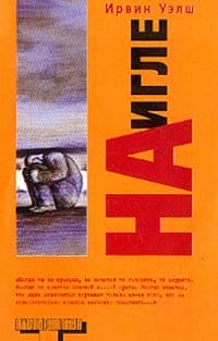 Rating of the 100 best books of all time according to Newsweek. Time magazine's 100 best novels